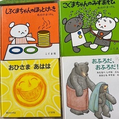 絵本13冊セットの画像