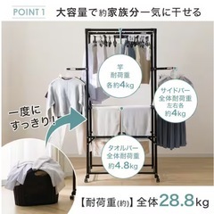 美品❗️ニトリ折り畳み物干し‼️🤣🤣🤣の画像