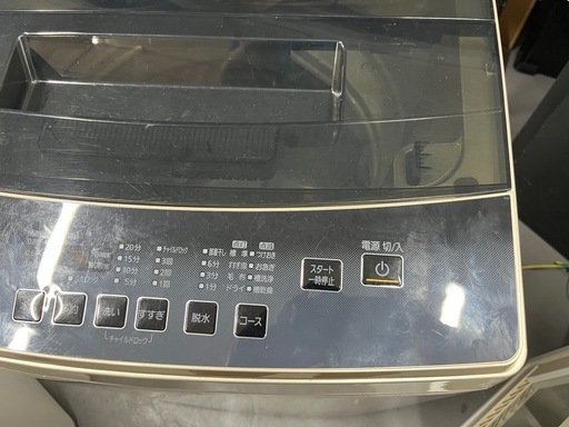 【特価‼️】アイリス全自動洗濯機8kg