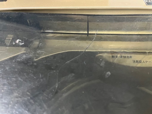 【特価‼️】アイリス全自動洗濯機8kg