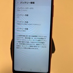 samsung galaxy a23の画像