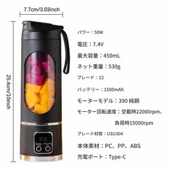 新品未使用✨コンパクトジューサーの画像