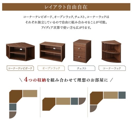 【早急】テレビ台（受け渡し予定者あり）