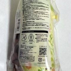 未使用品　子供用　となりのトトロの水筒 の画像