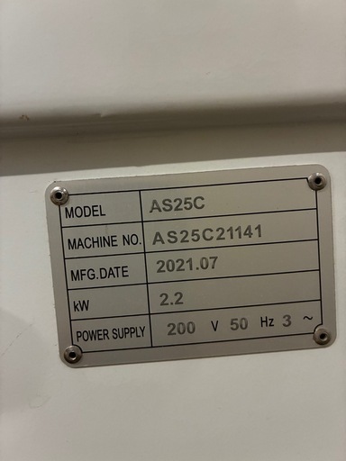極美品中古　愛工舎スパイラルミキサー　AS25C 業務用