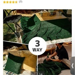 豆型リビングこたつ&こたつ布団にもなる寝袋の画像