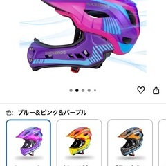 ROCKBROS（ロックブロス）ヘルメット　S サイズの画像