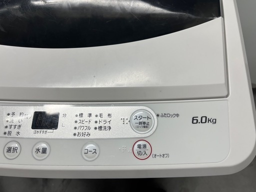 【6kg】YAMADA全自動洗濯機