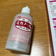 皮革用アルコール染め料の画像