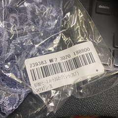 新品　ゴールドフラッグ　ビューティフルレース　ハートフルカップ25　ブラジャー　ロイヤルグレー　3Ｌの画像