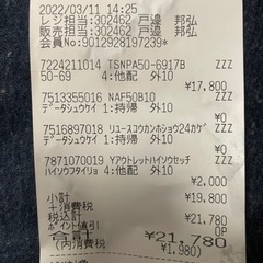 全自動洗濯機 5kg　Panasonic NA-F50B10  2017年製　【一人暮らしにおすすめ】の画像