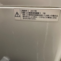 全自動洗濯機 5kg　Panasonic NA-F50B10  2017年製　【一人暮らしにおすすめ】の画像