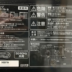 電子レンジ&トースターの2点セットの画像