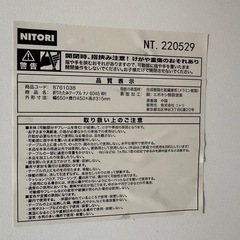 nitori 折りたたみテーブルナノ 6045 WHの画像