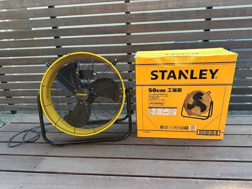 STANLAY  50cm 工場扇