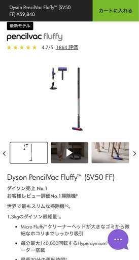 掃除機　ダイソン　最新モデル　新品未使用
