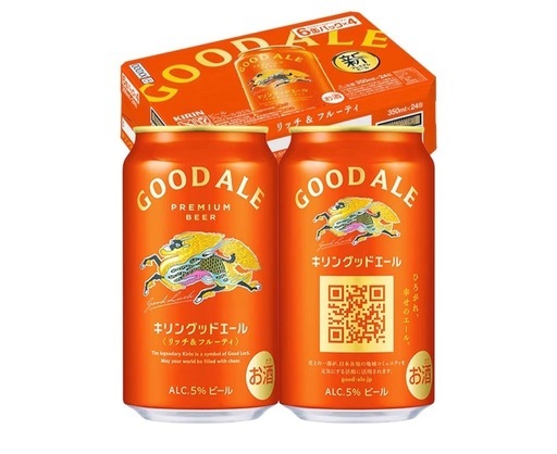 (グッドエール) キリン プレミアム ビール350ml×67本リッチ&フルーティ