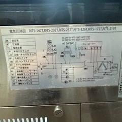 対面冷蔵ショーケースの画像