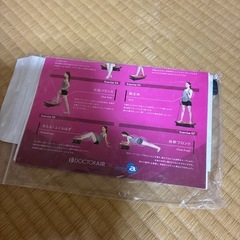 値下げ　ダイエットにもよい、DoctorAIR トレーニング　ブルブルマシーン　体幹　ダイエット　全身のほぐしの画像