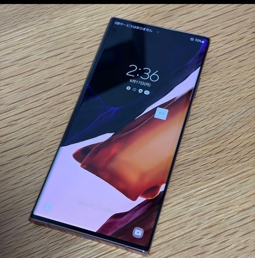 家電 Samsung Galaxy note20ultra