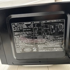SHARP電子レンジ　RE-TS174-Bの画像