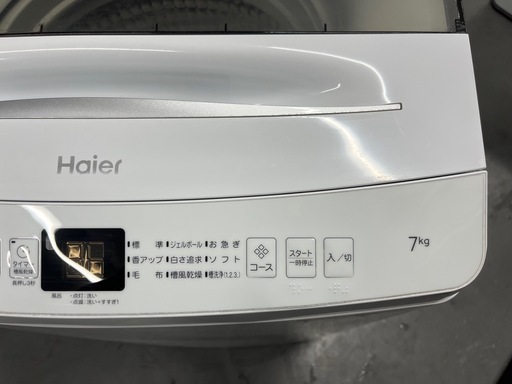 【✨ファミリー向け✨】Haier全自動洗濯機7kg