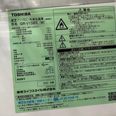 TOSHIBA 2ドア冷蔵庫153L GR-V15BS(W) 　3/14引渡の画像