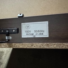 【ぼん家具 ゴミ箱上ラック／ウォールナット】コンセント付き・収納たっぷり✨の画像