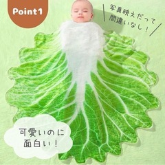 ⭐ほぼ未使用⭐ 白菜 おくるみ 新生児 赤ちゃんの画像