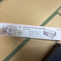 ベビーサークルの画像