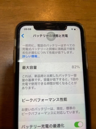 iPhoneXR ホワイト 64GB SIMフリー