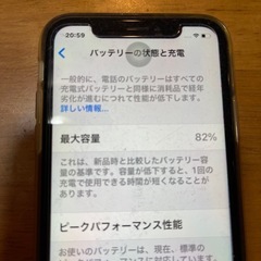 iPhoneXR ホワイト 64GB SIMフリーの画像