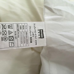 ニトリ　敷布団　掛け布団　枕　3点セット　収納しやすい抗菌ポリ布団　シングル　寝具の画像