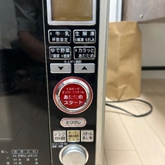 TOSHIBA電子レンジの画像