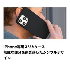 【新品】iPhone12/proのケースと保護フィルムの画像