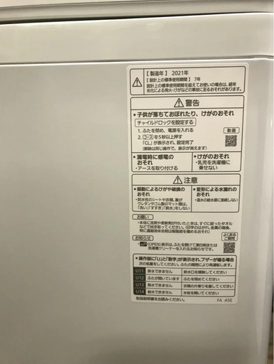 【成約済み】【6ヶ月保証】【分解清掃】Panasonic 洗濯機 NA-FA100H9 洗濯10kg   2021年製
