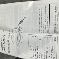 新品　未使用品　山善　ホットプレートの画像