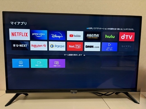 【早急】テレビ（受け渡し予定者あり）