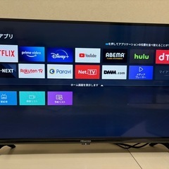 【早い者勝ち】テレビの画像