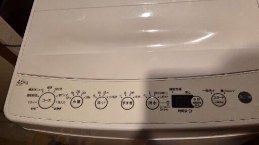 洗濯機 ハイアールBW-45A