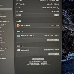 iMac 2017 27-inch i7 メモリ48GB （増設済）の画像