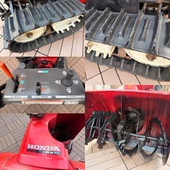 HONDA スノーラ HS970 除雪機 9馬力 ロータリーの画像