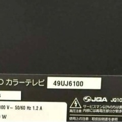 スマートLG  テレビの画像