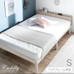 シングルベッドフレーム　すのこベッド　コンセント付 タンスのゲン　3/14引渡の画像