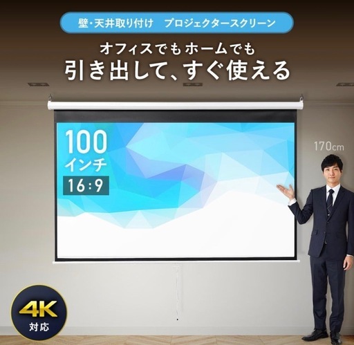 Anker Nebula (ネビュラ) Capsule II（Android TV搭載 モバイル プロジェクター）