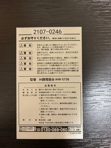 山善 2口　IH調理器　YEM-W1456(B)
