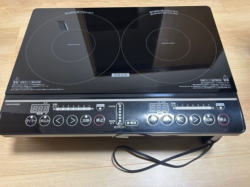 山善 2口　IH調理器　YEM-W1456(B)