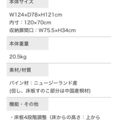 カトージ　ベビーベッド　ハイポジション　ホワイトの画像