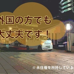 Amazon配送　埼玉県行田市　立ち上げ✨　3月22日〜🎉の画像