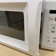 【早物勝ち】美品！電子レンジ 山善YRM-HF171の画像